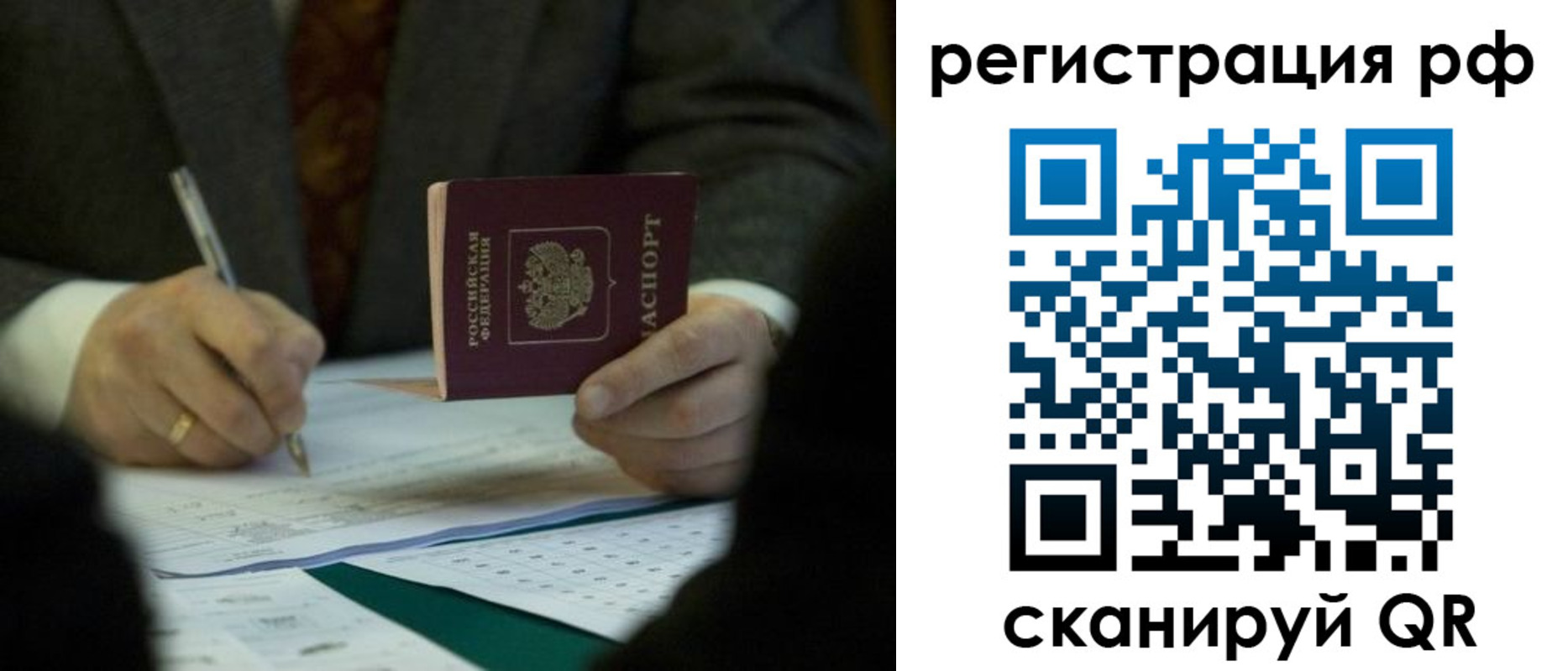 временная прописка в Вятских Полянах