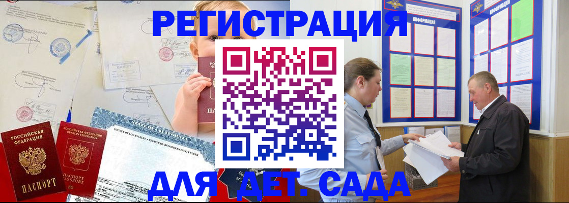 регистрация в Вятских Полянах