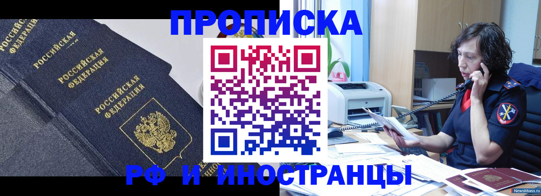 временная регистрация госуслуги в Вятских Полянах
