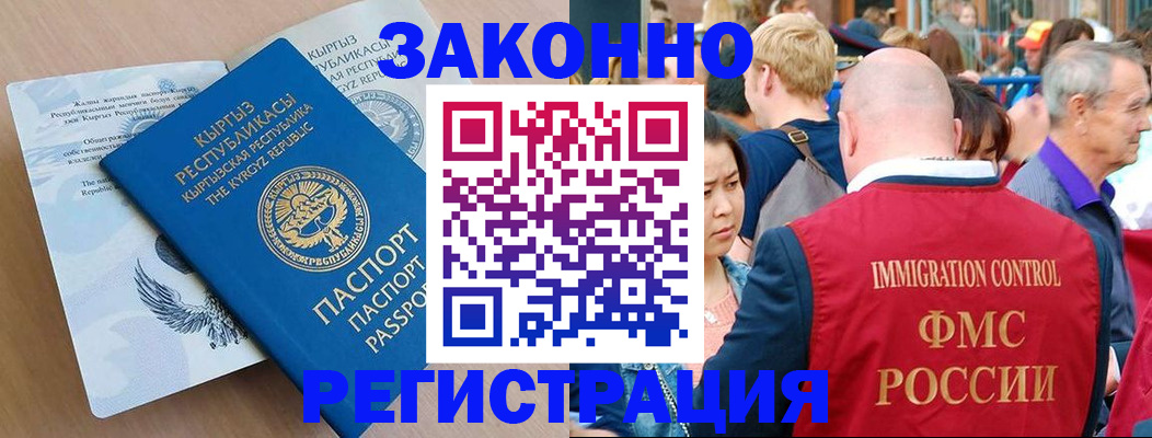 прописка в квартире в Вятских Полянах