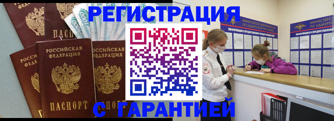 форма 3 в Вятских Полянах