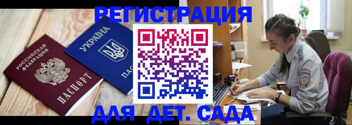 прописка от собственника в Вятских Полянах